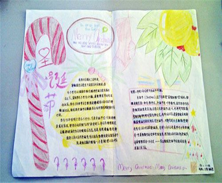 圣诞节手抄报图片（5）