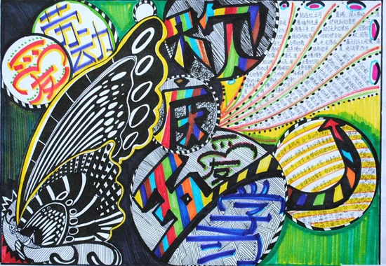 五一劳动节手抄报（7）