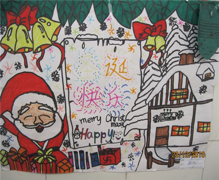 圣诞节手抄报内容（6）