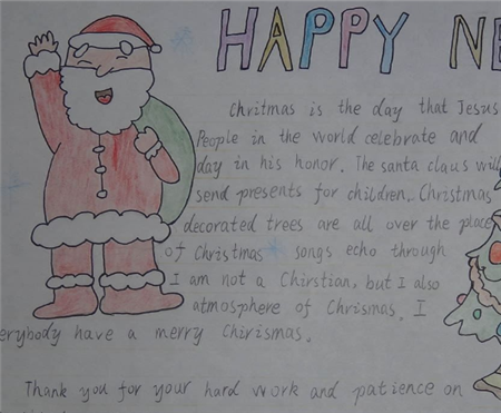 四年级圣诞节手抄报（1）