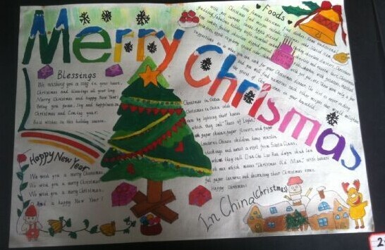 四年级圣诞节手抄报（4）