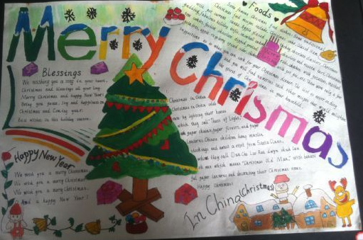 圣诞节手抄报版面设计（4）