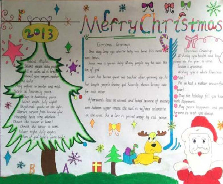 漂亮的圣诞节手抄报（1）