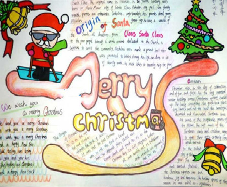 精美的圣诞节手抄报（6）