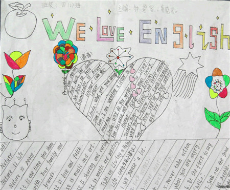 圣诞节手抄报图片（6）