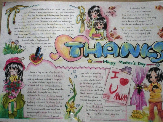 母亲节手抄报图片（7）