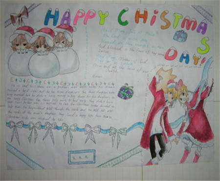 圣诞节手抄报图片（9）