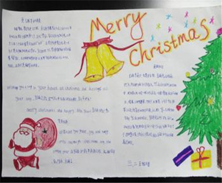 圣诞节手抄报图片（6）