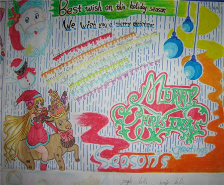 圣诞节手抄报图片（5）