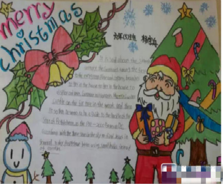 六年级圣诞节手抄报（1）