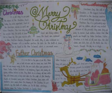 圣诞节手抄报资料（6）