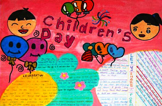 三年级儿童节手抄报（2）