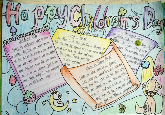 六一儿童节手抄报图片（4）