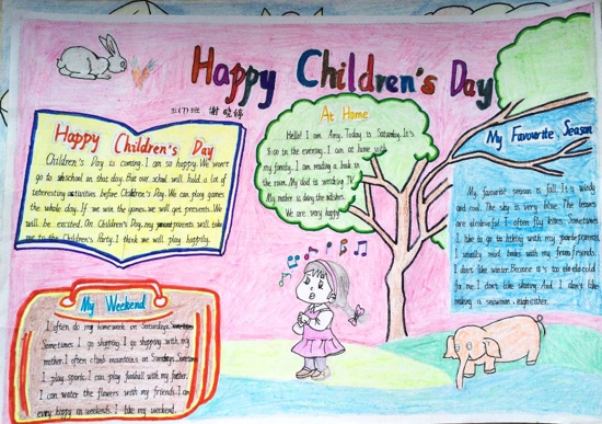 儿童节手抄报内容（2）