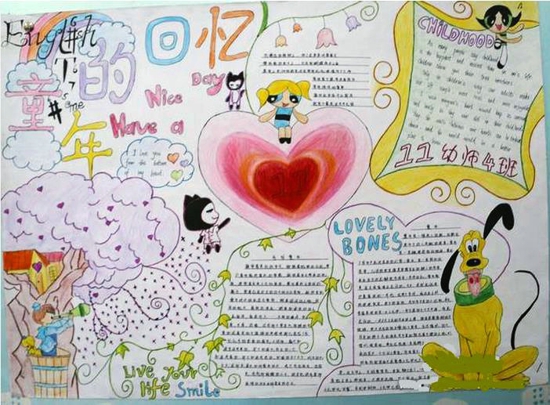 儿童节手抄报内容（9）